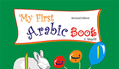 My First Arabic Book